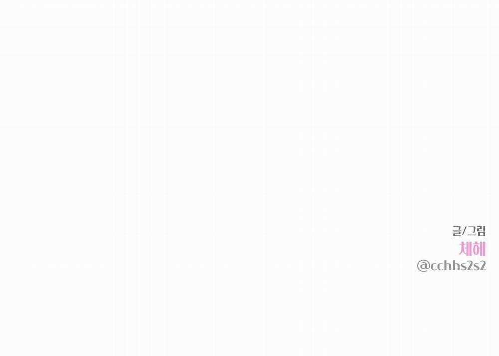 Kick Your Heart 48 trang 77