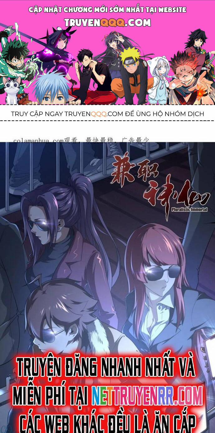 Kiêm Chức Thần Tiên 175 trang 0