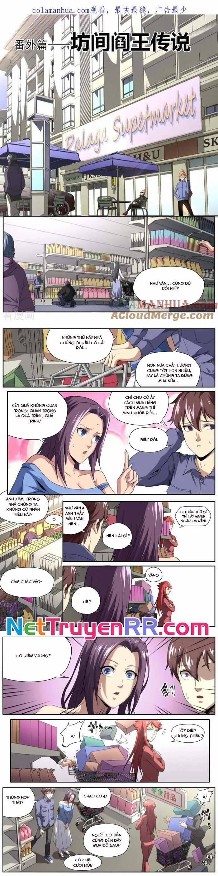 Kiêm Chức Thần Tiên 188 trang 1