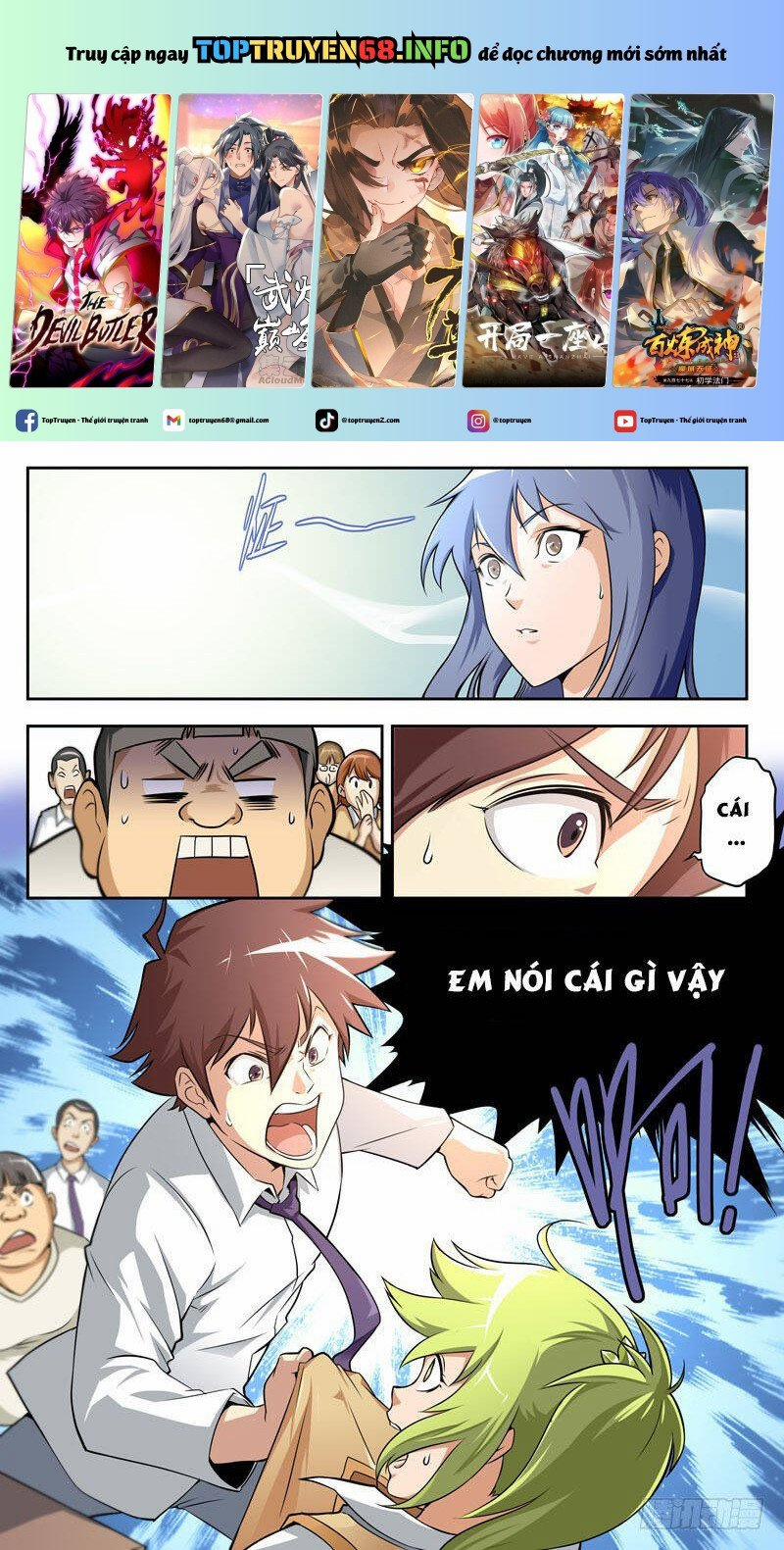 Kiêm Chức Thần Tiên 55 trang 0
