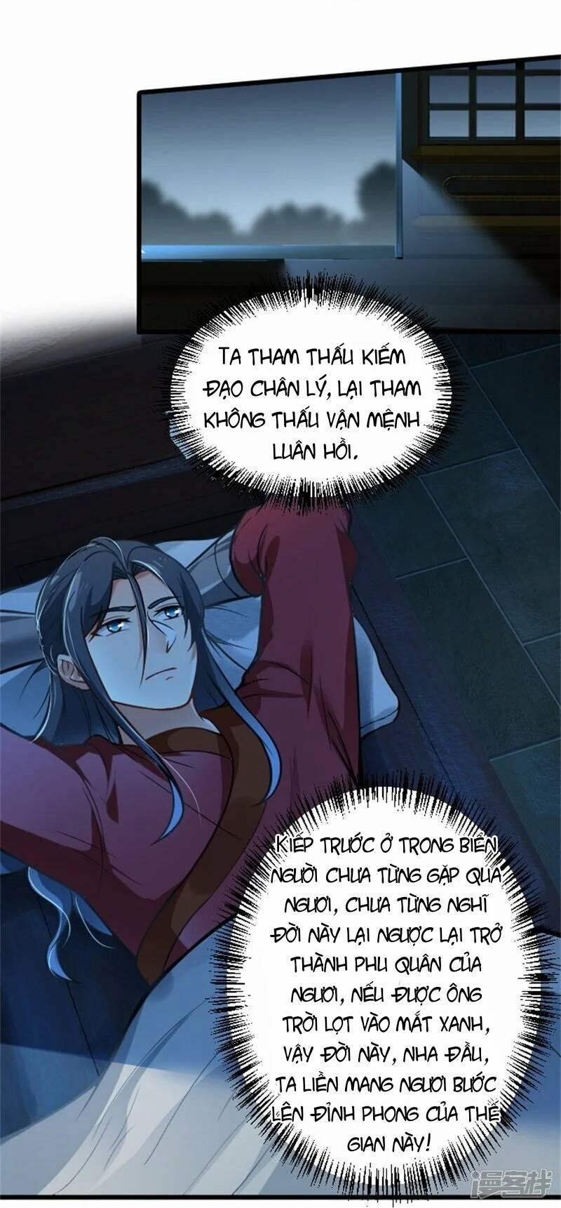 Kiếm Đế Vi Tế 4 trang 17