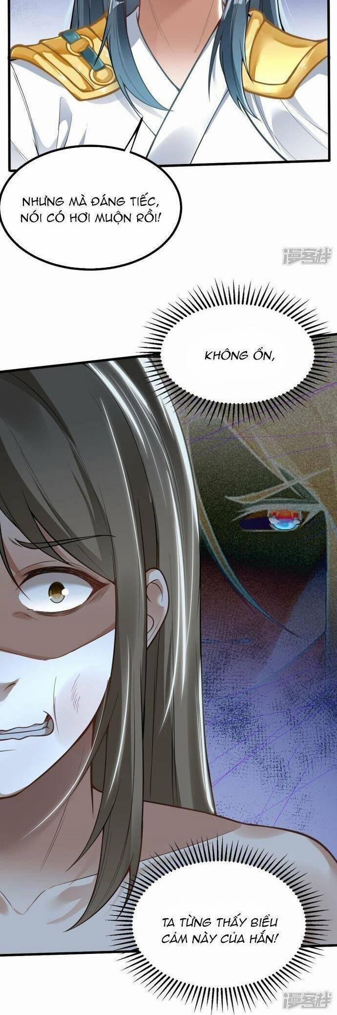 Kiếm Đế Vi Tế 8 trang 17