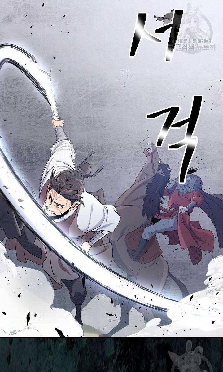 Kiếm Ma Đạo 1 trang 115