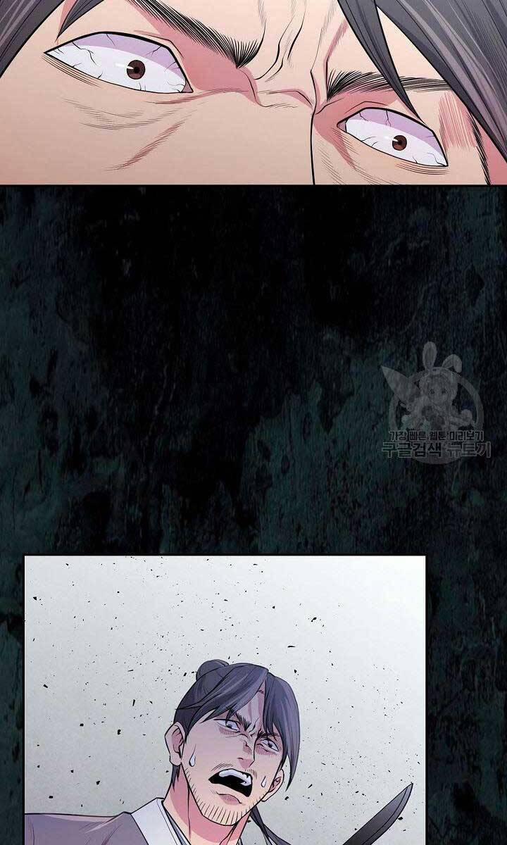 Kiếm Ma Đạo 1 trang 121