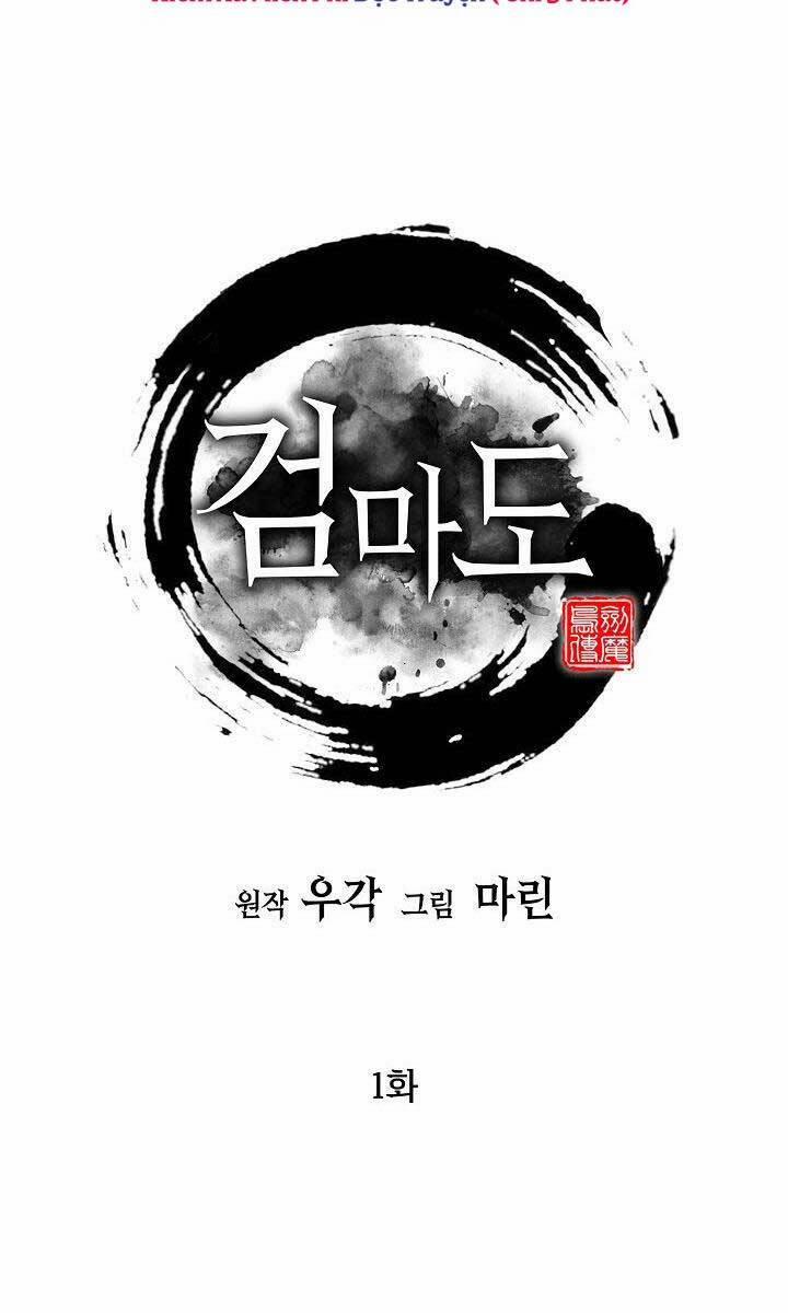 Kiếm Ma Đạo 1 trang 18