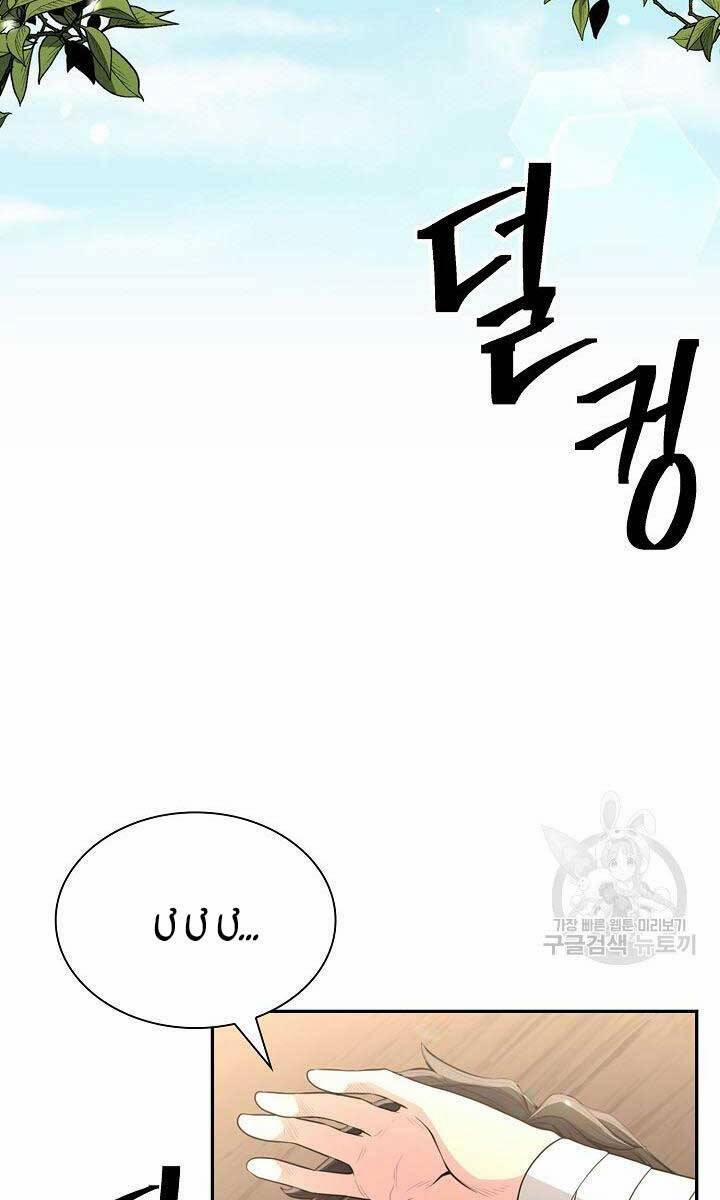 Kiếm Ma Đạo 1 trang 20