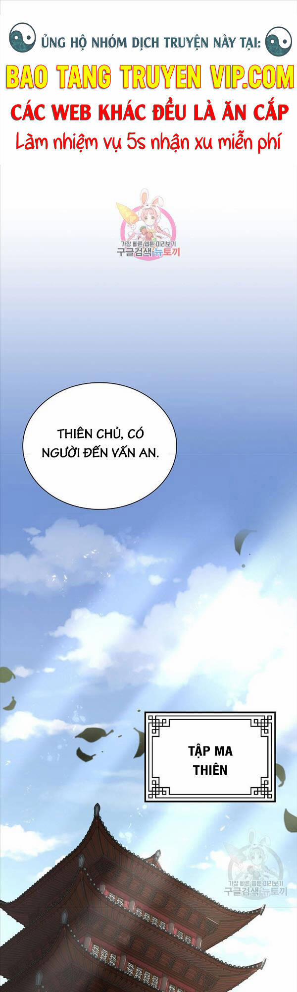 Kiếm Ma Đạo 31 trang 0