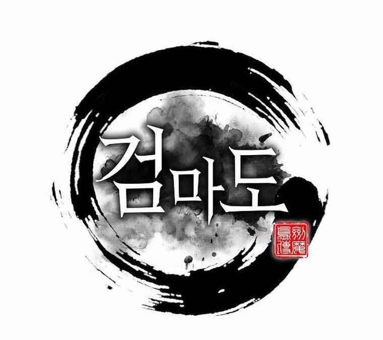 Kiếm Ma Đạo 53 trang 57