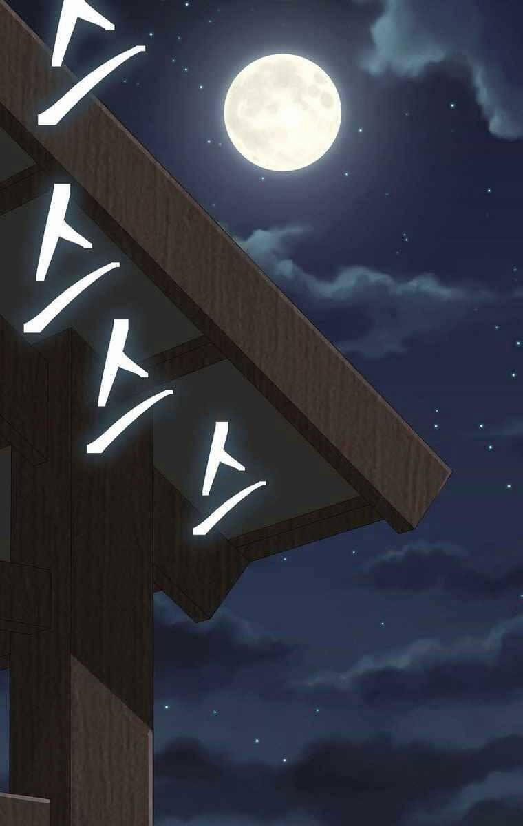 Kiếm Ma Đạo 53 trang 78