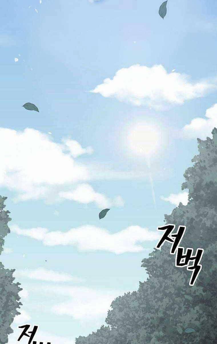 Kiếm Ma Đạo 54 trang 20