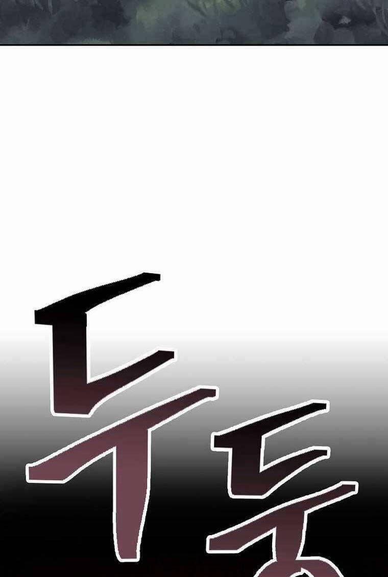 Kiếm Ma Đạo 54 trang 45