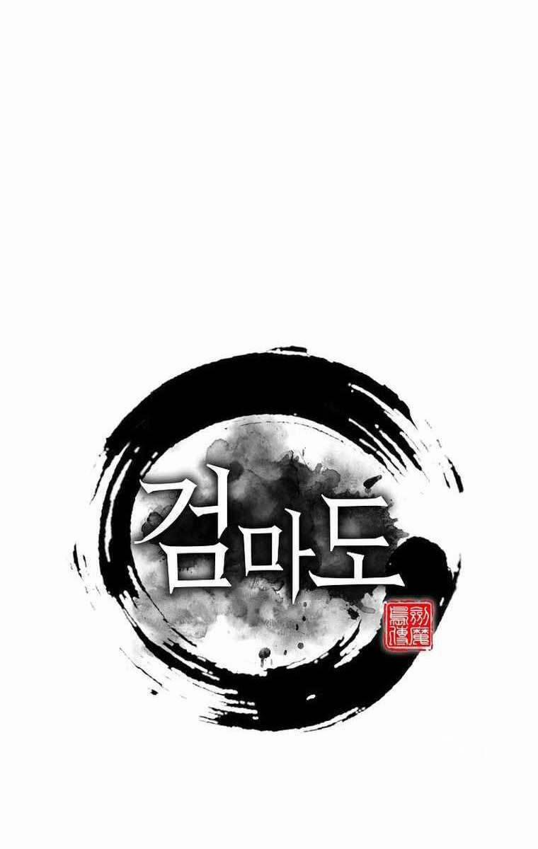 Kiếm Ma Đạo 57 trang 0