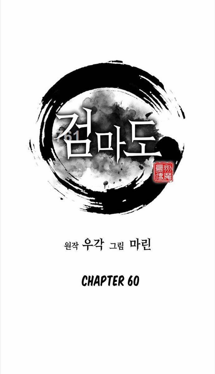 Kiếm Ma Đạo 60 trang 1