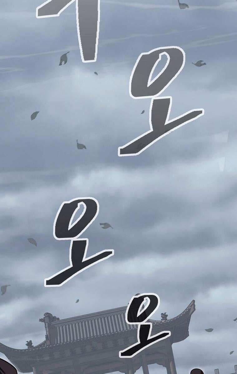 Kiếm Ma Đạo 61 trang 44