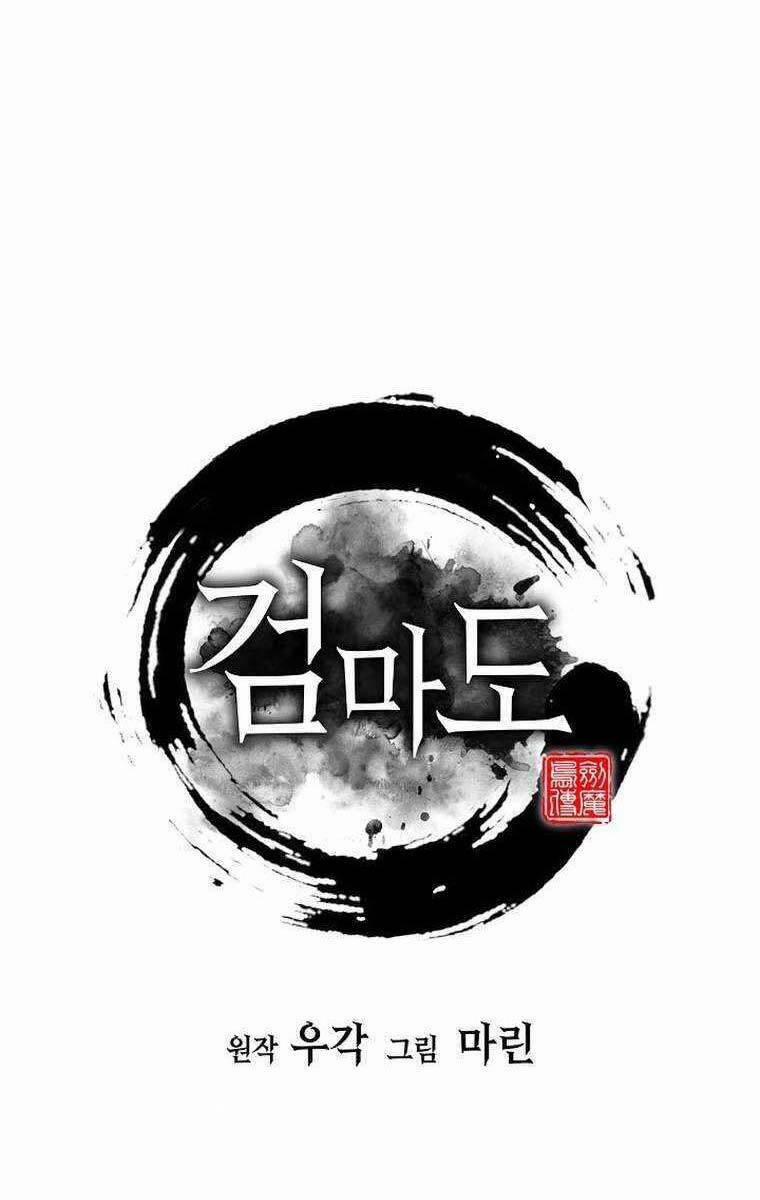Kiếm Ma Đạo 65 trang 0