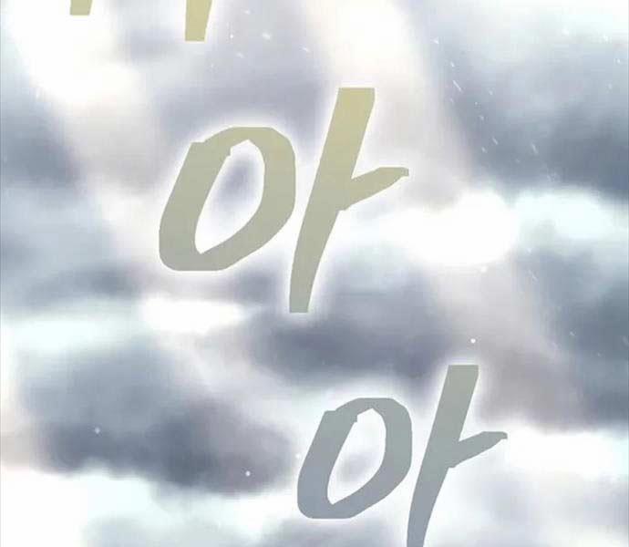 Kiếm Ma Đạo 70.5 trang 108