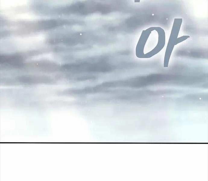 Kiếm Ma Đạo 70.5 trang 109