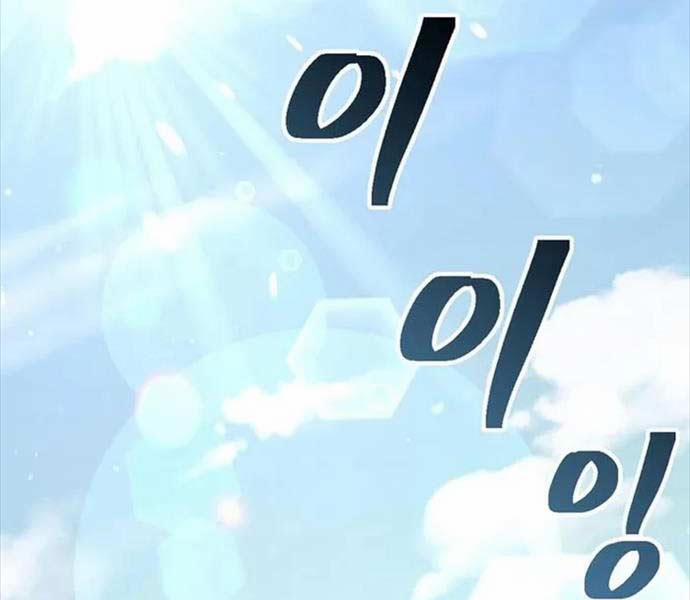 Kiếm Ma Đạo 70.5 trang 112