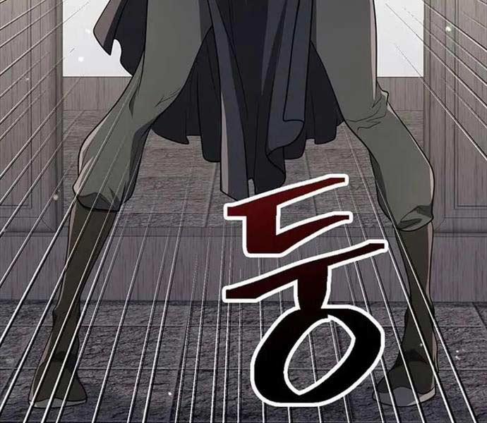 Kiếm Ma Đạo 70.5 trang 151