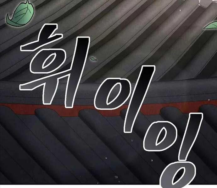 Kiếm Ma Đạo 70.5 trang 160