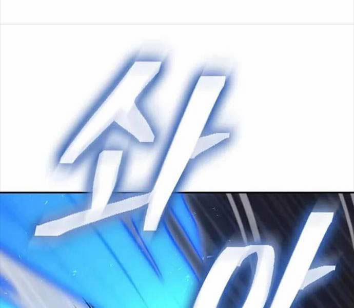 Kiếm Ma Đạo 70.5 trang 20