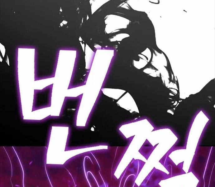 Kiếm Ma Đạo 70.5 trang 45