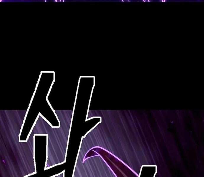 Kiếm Ma Đạo 70.5 trang 49