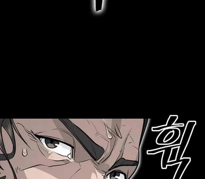 Kiếm Ma Đạo 70.5 trang 56