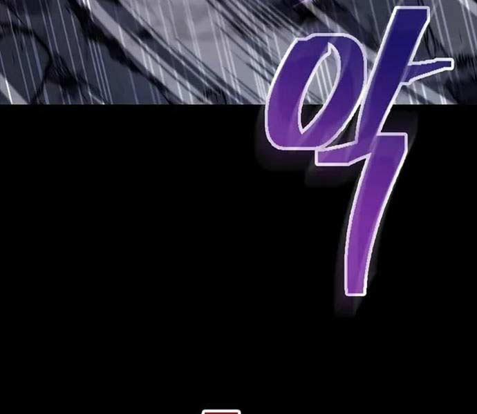 Kiếm Ma Đạo 70.5 trang 82