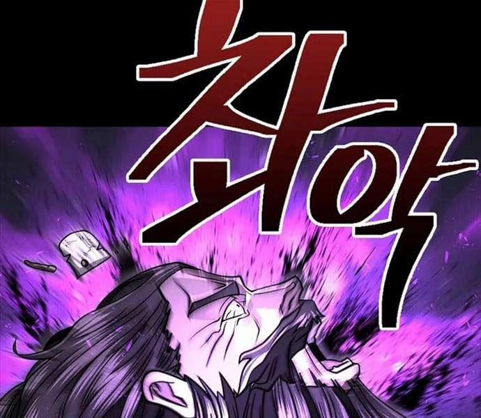 Kiếm Ma Đạo 70.5 trang 83