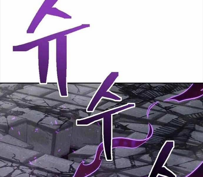 Kiếm Ma Đạo 70.5 trang 89