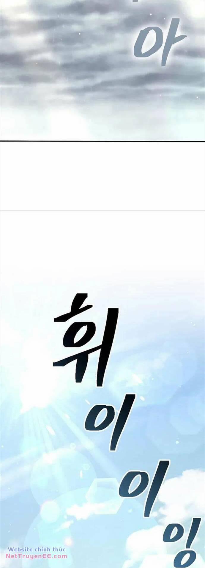 Kiếm Ma Đạo 70 trang 109