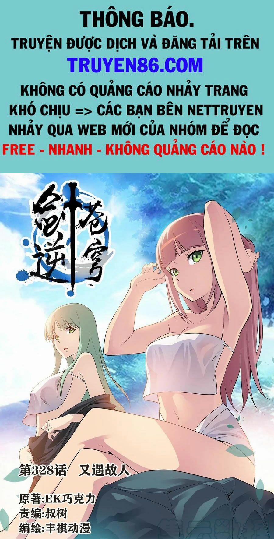 Kiếm Nghịch Thương Khung 328 trang 0