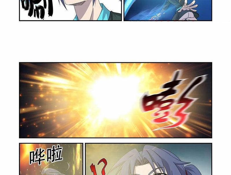 Kiếm Nghịch Thương Khung 458 trang 9