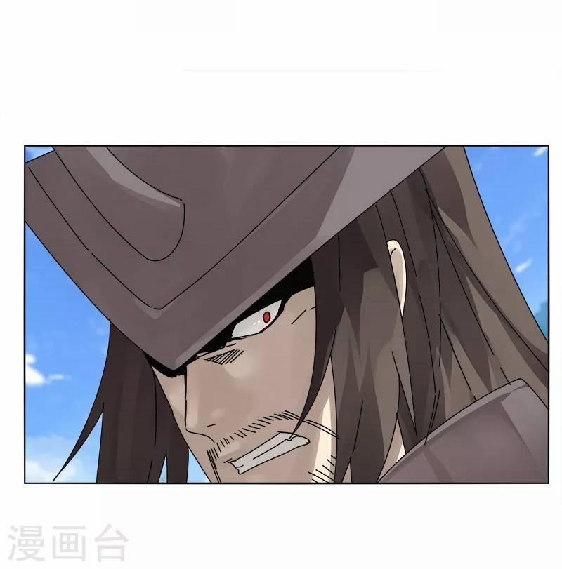 Kiếm Nhân 10.2 trang 20