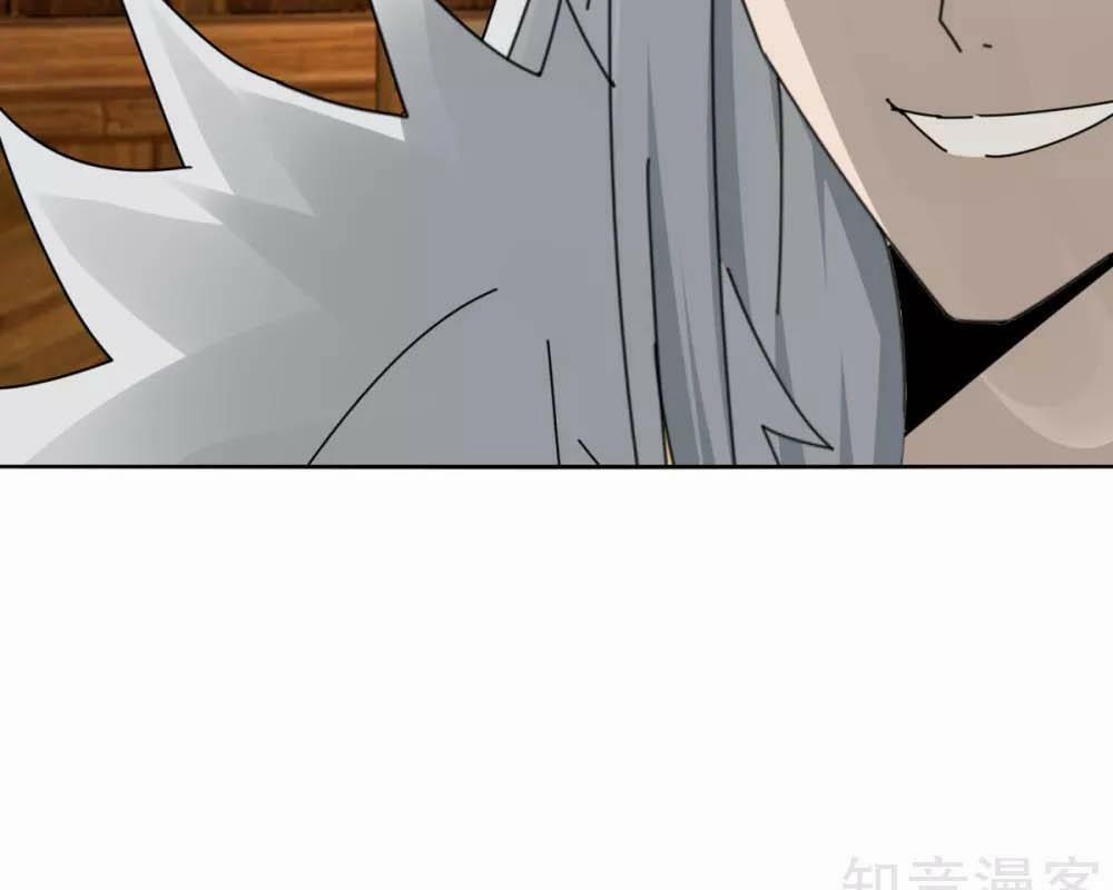 Kiếm Nhân 106 trang 30