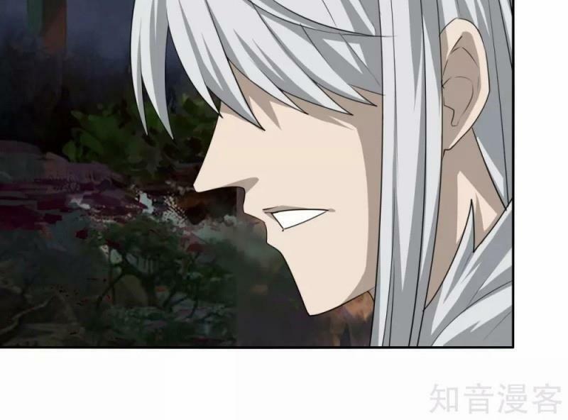 Kiếm Nhân 108 trang 20