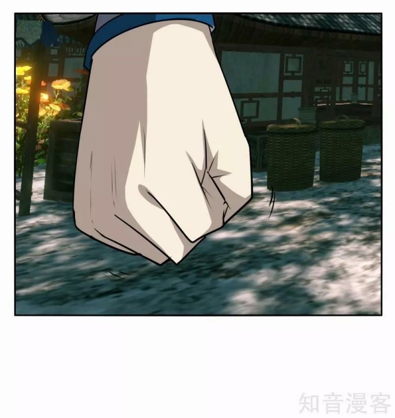 Kiếm Nhân 109 trang 11