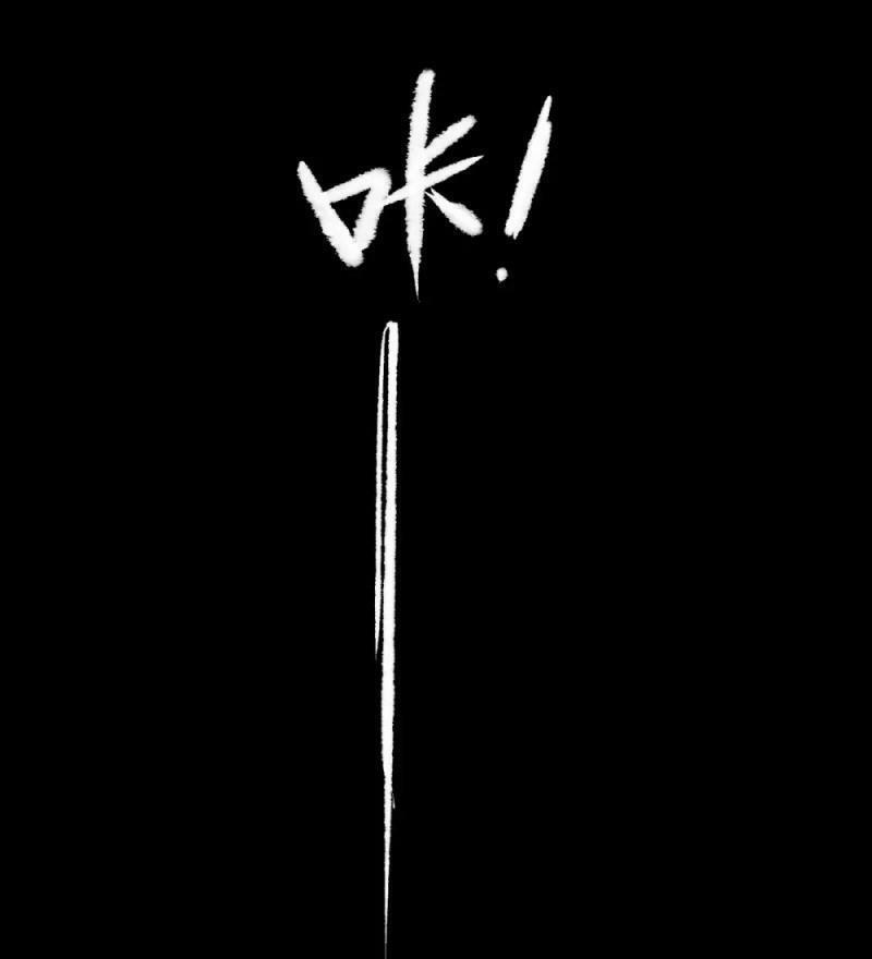 Kiếm Nhân 109 trang 24