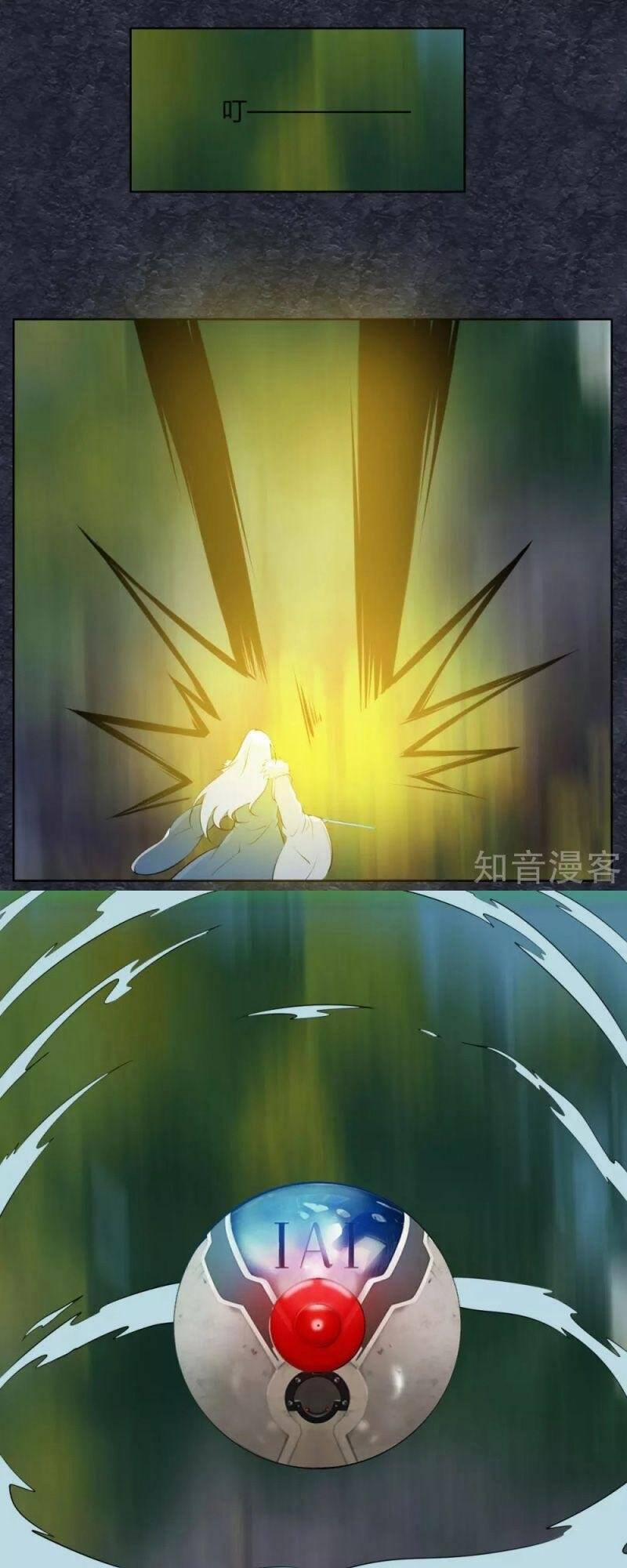 Kiếm Nhân 130 trang 9