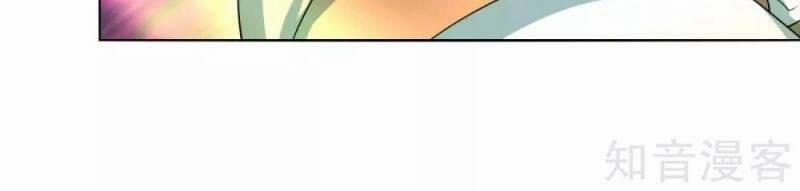 Kiếm Nhân 131 trang 7