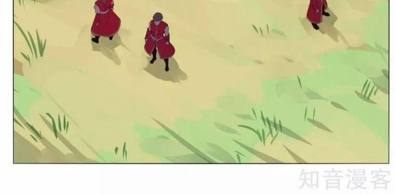 Kiếm Nhân 134 trang 9