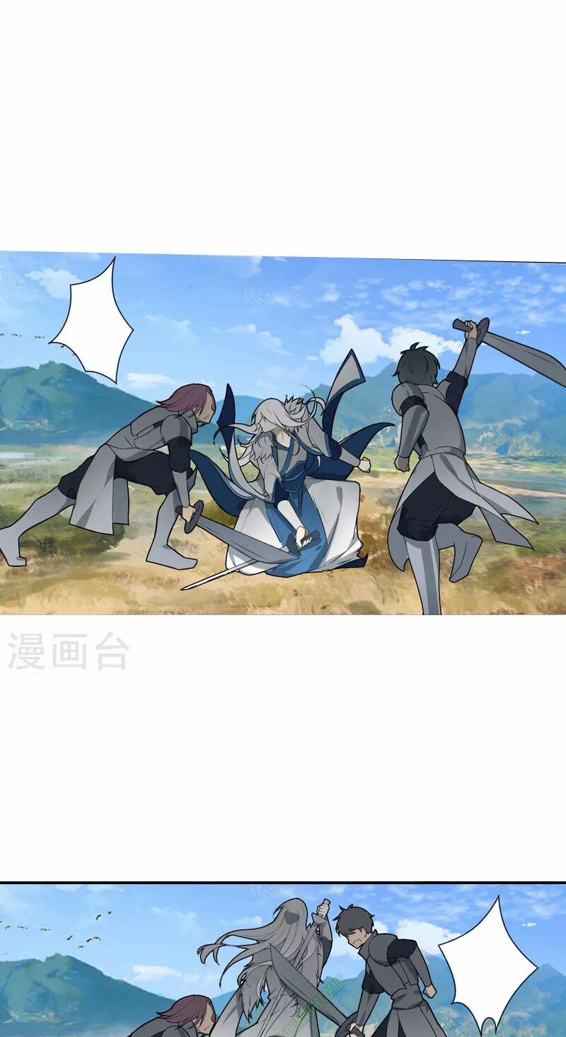 Kiếm Nhân 5 trang 16