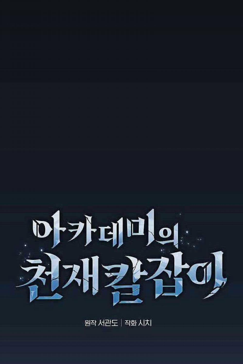 Kiếm Sĩ Thiên Tài Của Học Viện 10 trang 48