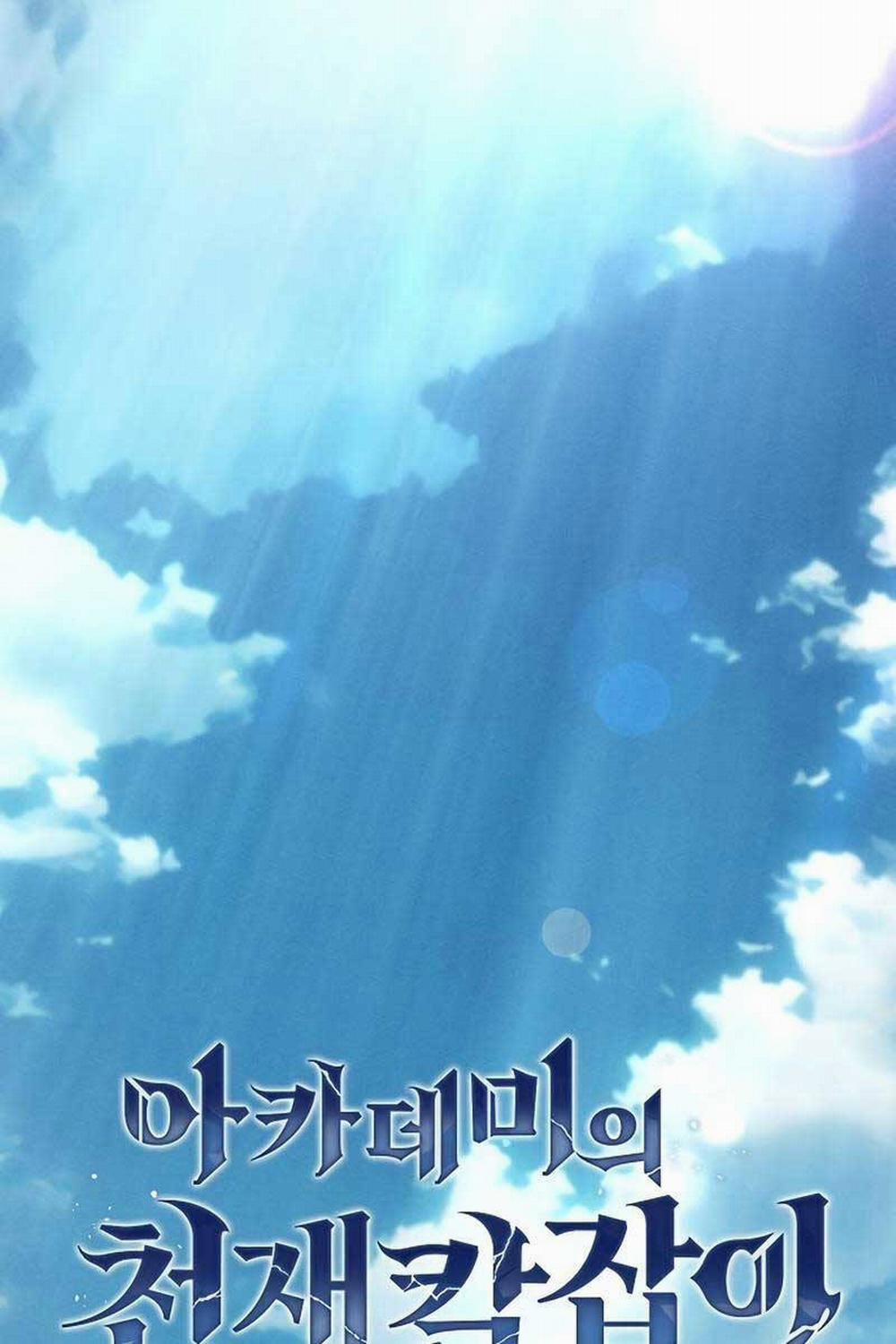 Kiếm Sĩ Thiên Tài Của Học Viện 20 trang 35