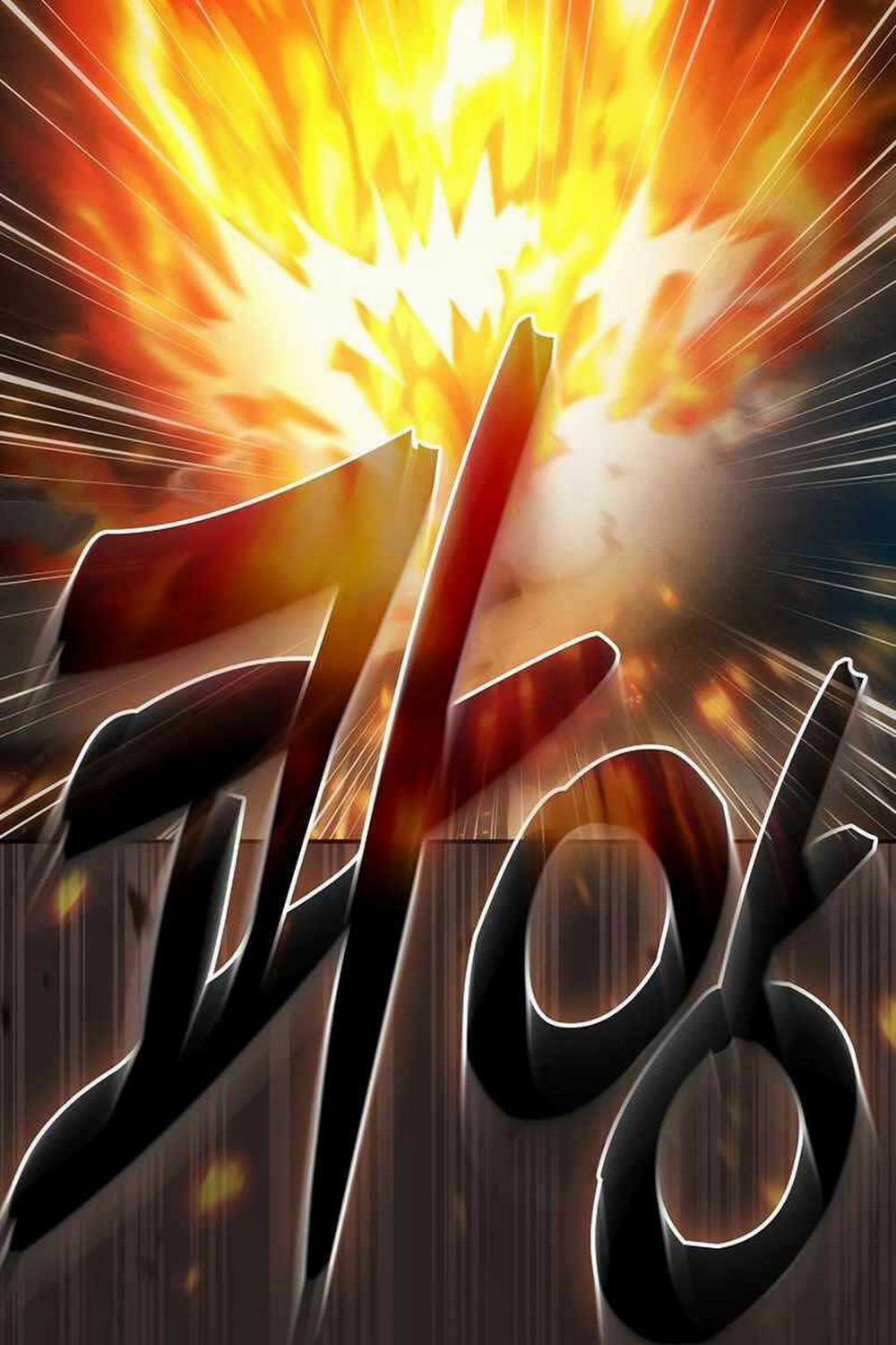 Kiếm Sĩ Thiên Tài Của Học Viện 26 trang 75