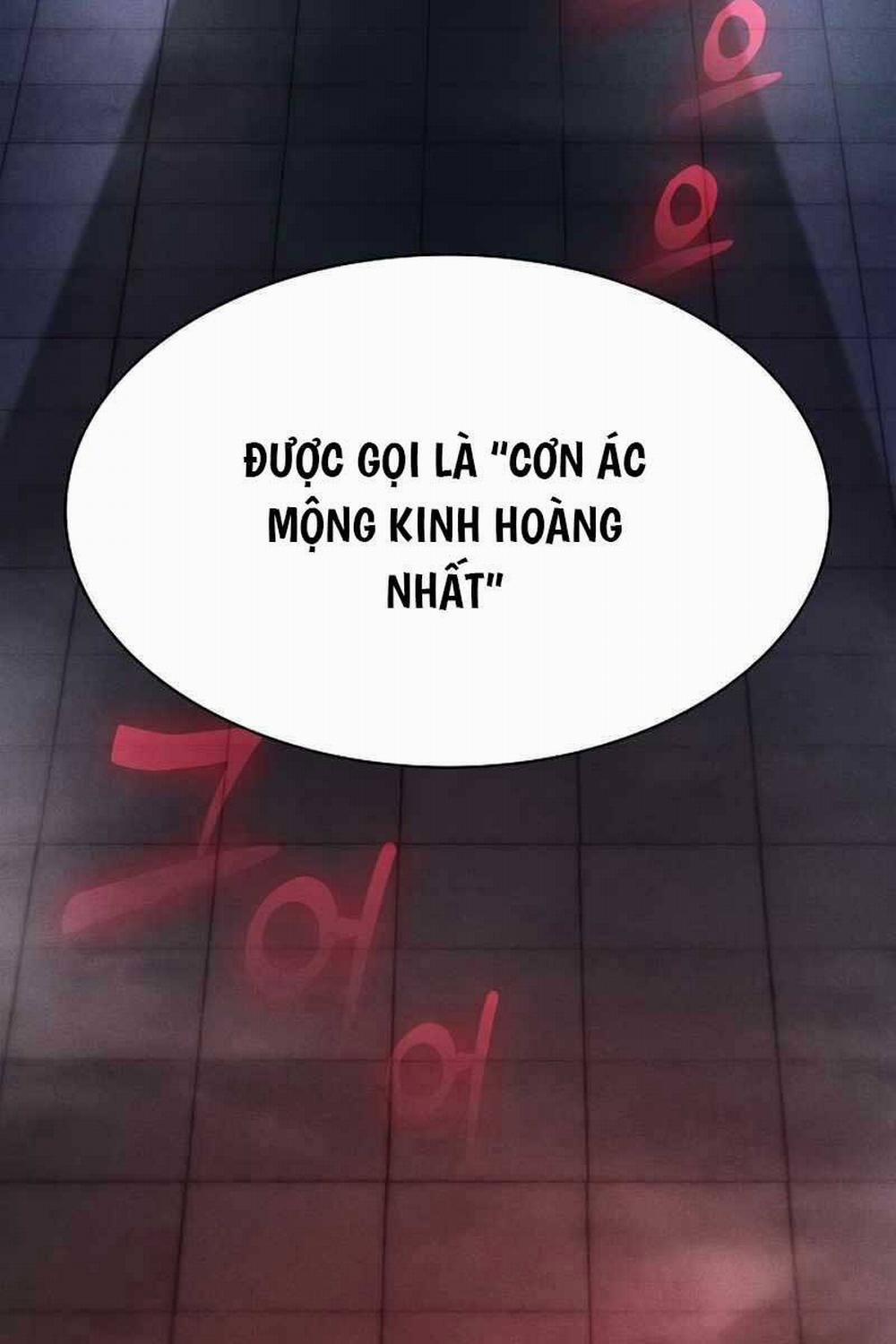 Kiếm Sĩ Thiên Tài Của Học Viện 29 trang 17