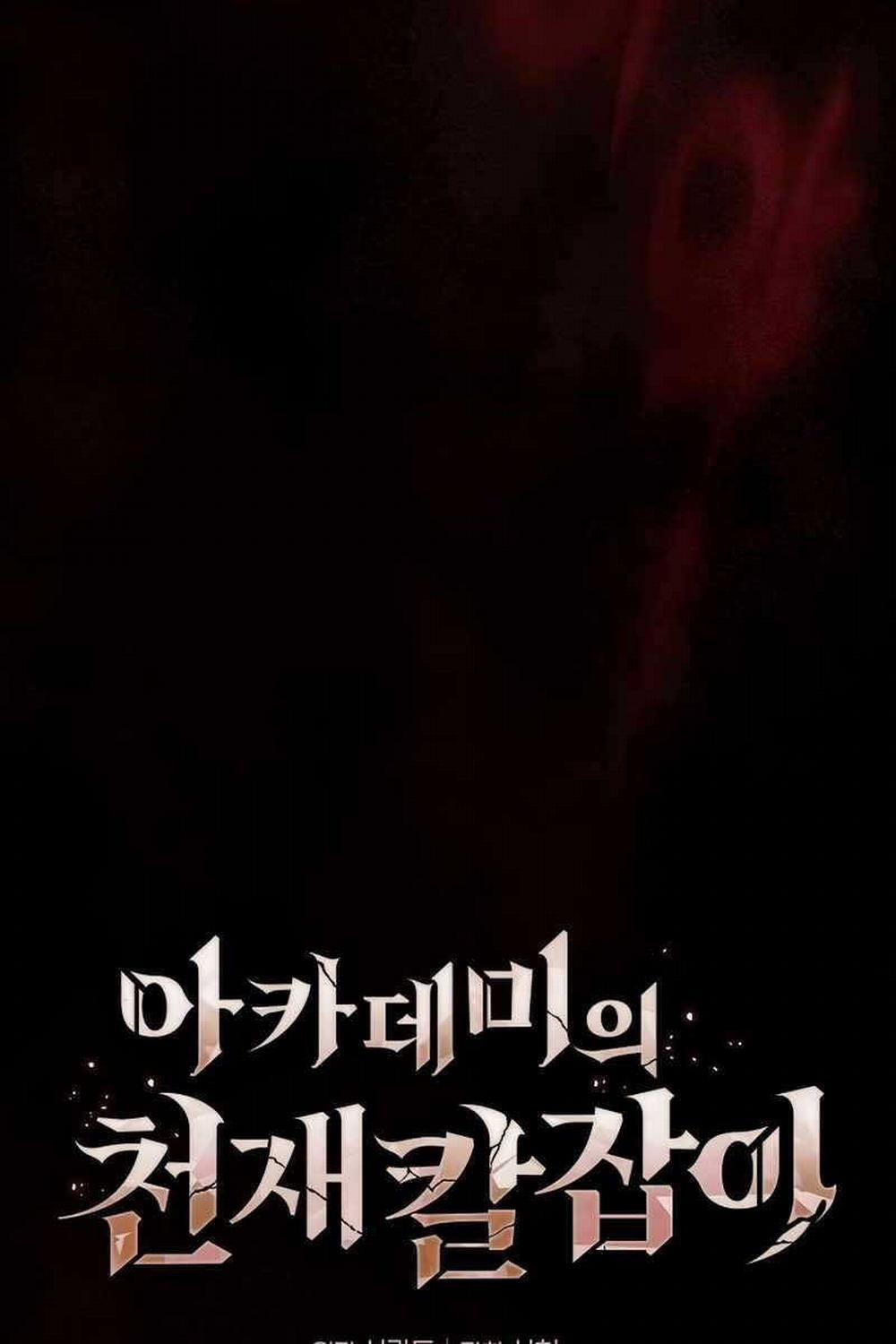 Kiếm Sĩ Thiên Tài Của Học Viện 29 trang 19