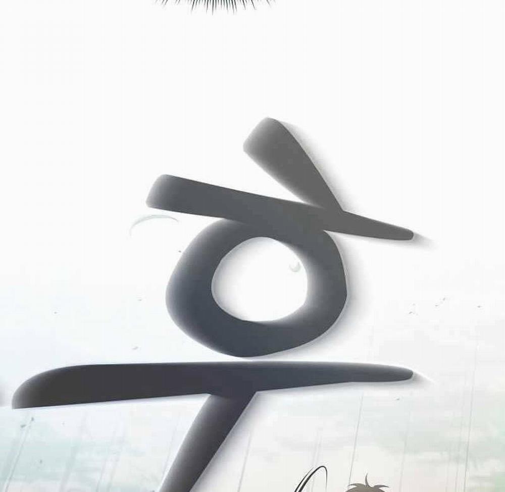 Kiếm Sĩ Thiên Tài Của Học Viện 3 trang 112