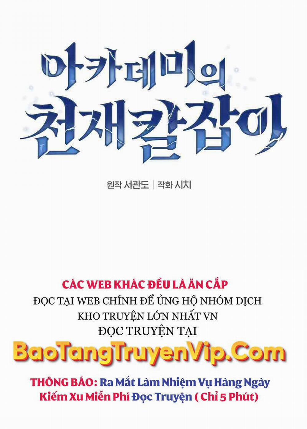 Kiếm Sĩ Thiên Tài Của Học Viện 3 trang 41